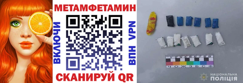 АМФЕТАМИН 97%  купить наркотик  Кропоткин 