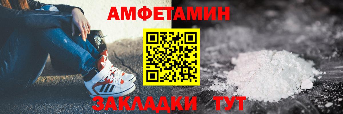 Бошки Шишки  Кропоткин  Вход с VPN  МЕФ   ГАШ  Кокаин 