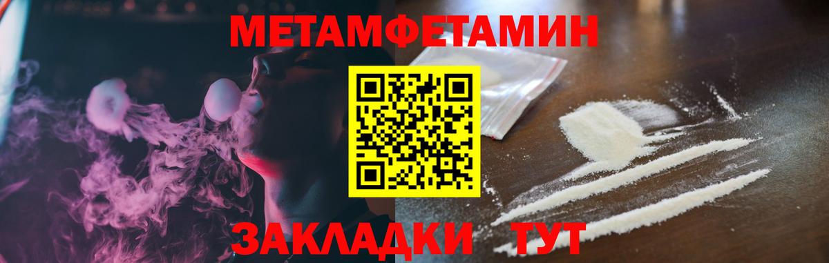 АМФЕТАМИН  Вход с VPN  Кропоткин  АМФЕТАМИН VHQ 