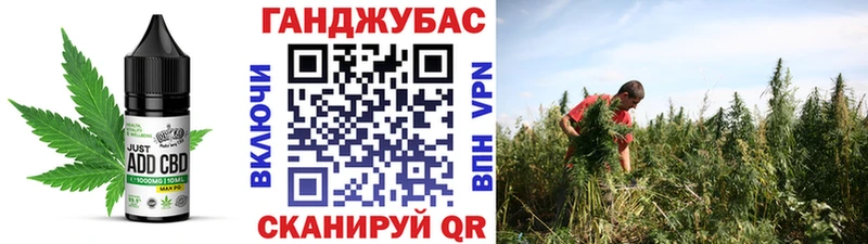 Cannafood марихуана  Кропоткин 