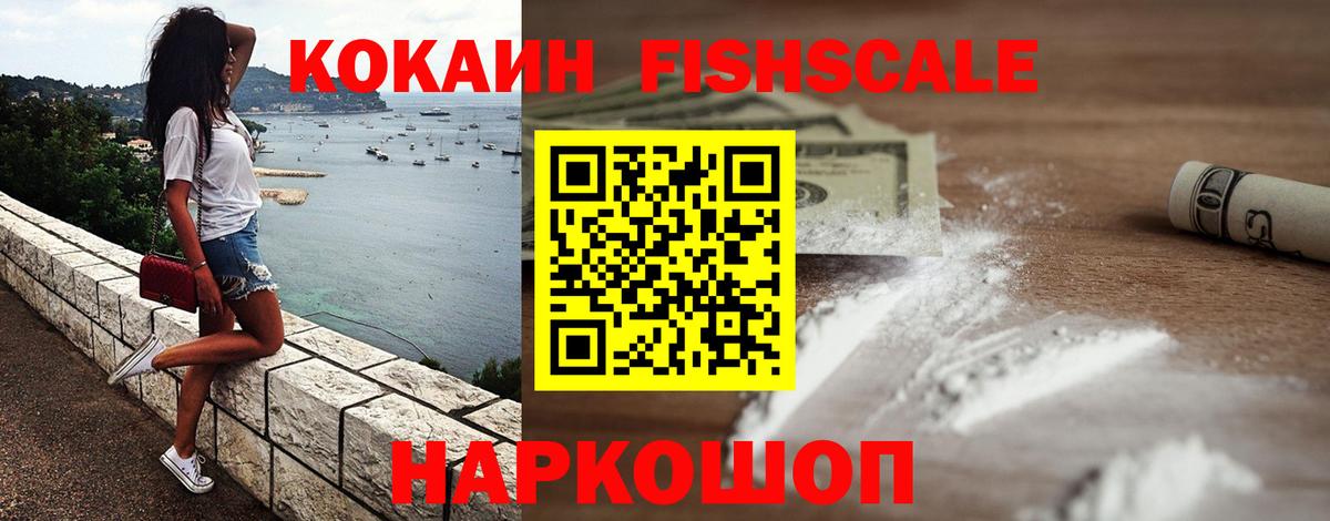 Cocaine Эквадор Кропоткин