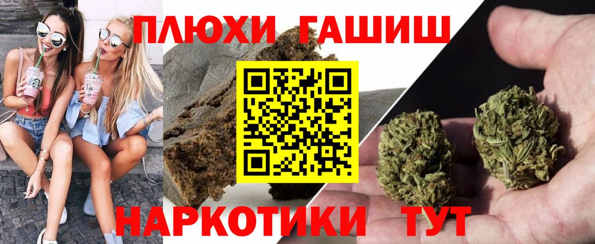 ГАШИШ гарик Кропоткин