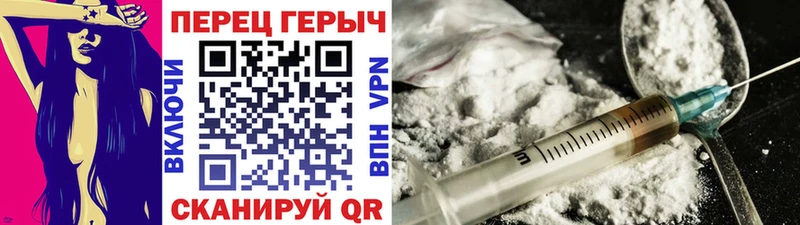 хочу наркоту  Кропоткин  Героин Heroin 