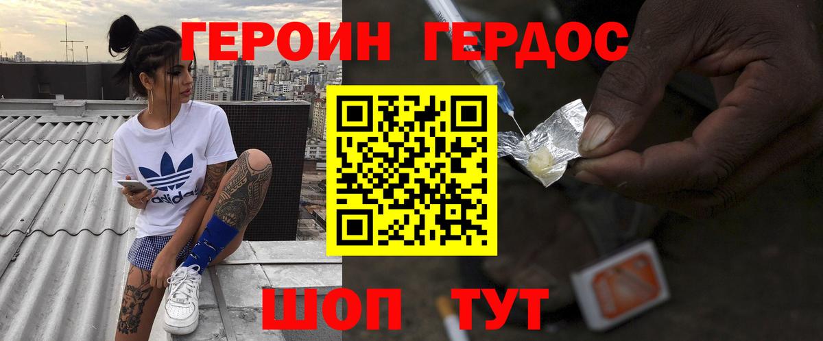 Героин афганец Кропоткин