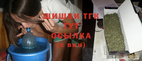 альфа пвп Пролетарск