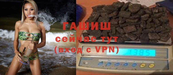 ГАЛЛЮЦИНОГЕННЫЕ ГРИБЫ Алзамай