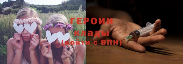 альфа пвп Пролетарск