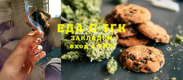 ГАЛЛЮЦИНОГЕННЫЕ ГРИБЫ Алзамай