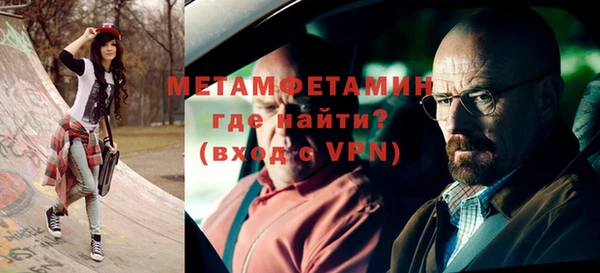 кокаин премиум Протвино