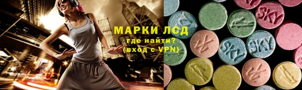 кокаин премиум Протвино