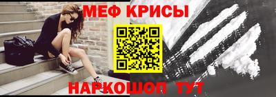 индика Наро-Фоминск