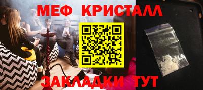 прущая мука Нальчик