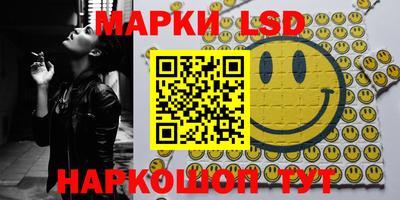 индика Наро-Фоминск