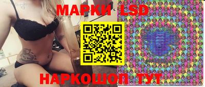индика Наро-Фоминск