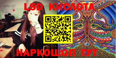 индика Наро-Фоминск