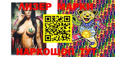 индика Наро-Фоминск