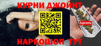 индика Наро-Фоминск