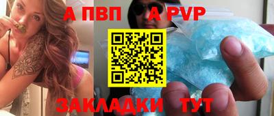 индика Наро-Фоминск