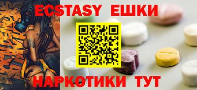 индика Наро-Фоминск