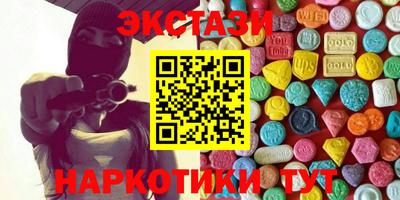 индика Наро-Фоминск