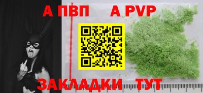 прущая мука Нальчик