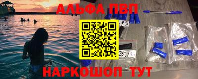 индика Наро-Фоминск