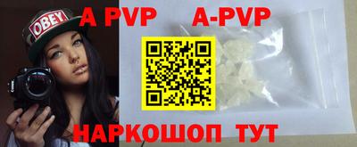 прущая мука Нальчик
