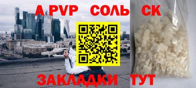 индика Наро-Фоминск