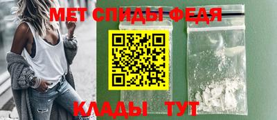 индика Наро-Фоминск