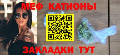 индика Наро-Фоминск