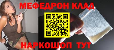 прущая мука Нальчик