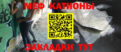 индика Наро-Фоминск