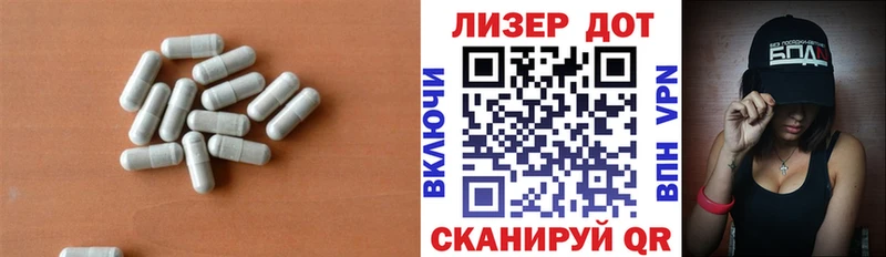 LSD-25 экстази ecstasy Кропоткин