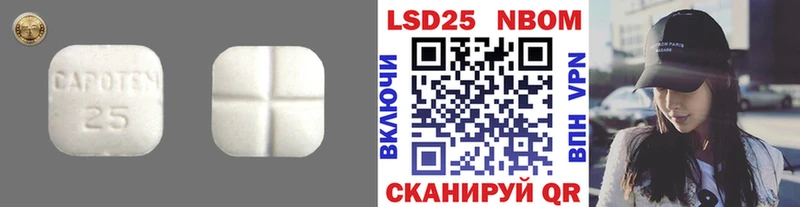 Лсд 25 экстази кислота  купить наркоту  Кропоткин 