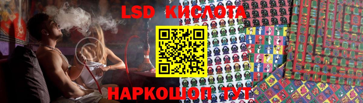 Лсд 25 экстази  hydra ссылка  Кропоткин  Вход с VPN  Лсд 25 экстази кислота  ЛСД экстази кислота 
