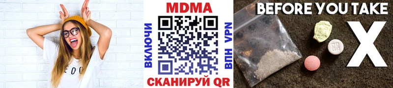 MDMA кристаллы купить Кропоткин