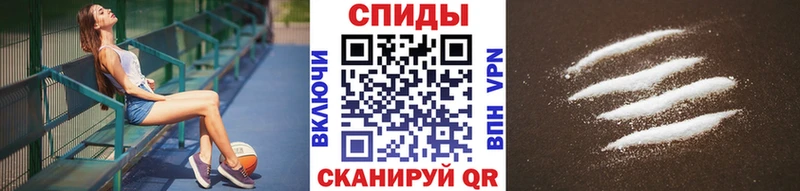 mega сайт  Кропоткин  Первитин Декстрометамфетамин 99.9% 