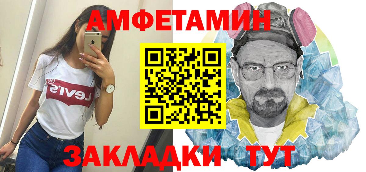 A PVP Кропоткин