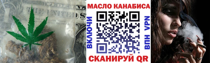 Дистиллят ТГК концентрат  что такое   Кропоткин 