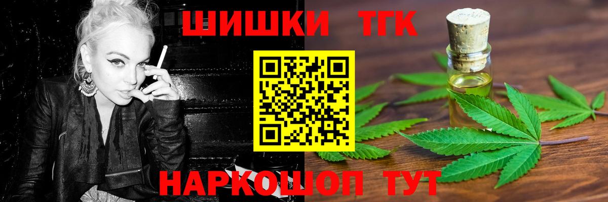 МАРИХУАНА SATIVA & INDICA Кропоткин